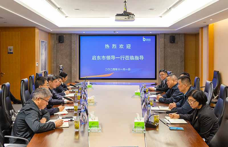 啟東市委副書記、市長蔡毅一行蒞臨寶安電纜走訪調(diào)研