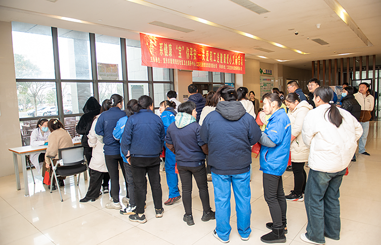 “新”系健康 “寶”你平安——寶安控股開展醫(yī)療服務(wù)進企活動