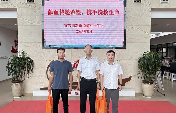 熱浪中的“生命禮物”！寶安電纜員工無(wú)償獻(xiàn)血傳遞大愛(ài)